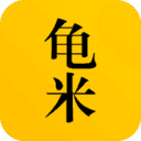 龟米app