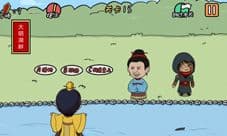 总有刁民想害朕第15关怎么过 第15关图文通关攻略