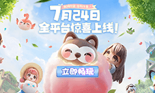 治愈系浮空岛经营手游《米姆米姆哈》全平台公测