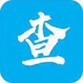 查一查app