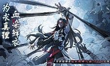 《蛋仔派对》逃出惊魂夜追捕者血衣教师礼温上线