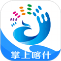 掌上喀什app