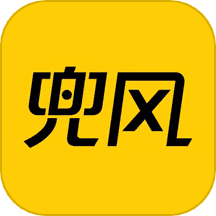 兜风