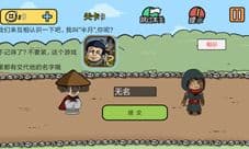 半月传第9关怎么过 第9关图文通关攻略