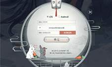 陈情令手游胡萝卜怎么获得 入手方法攻略