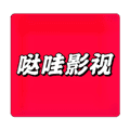 哒哇影视安卓版
