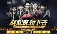 《新大主宰》公会战震撼上线 周年庆典热浪来袭