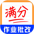 作业批改神器app