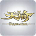 天谕网游助手app