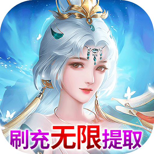 苍穹志