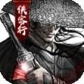 武魂宗师