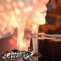 把你锁起来