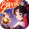 西游女儿国互通版