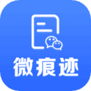 微痕迹数据导出精灵