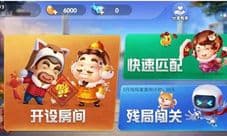 微信欢乐斗地主12月残局攻略大全 12月全难度关卡通关