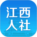 江西人社app人脸识别认证