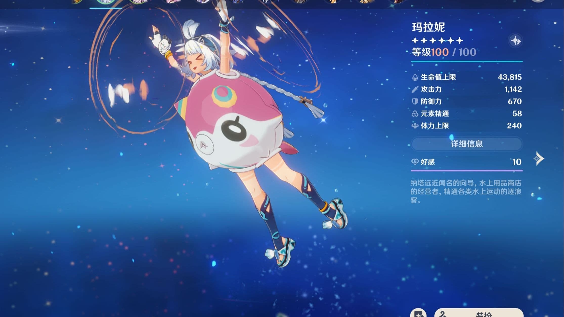 原神哪些纳塔角色的实用性高