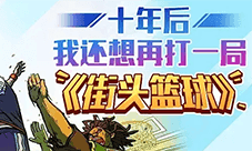 须知少时凌云志 曾许人间第一流—浅谈FS的梦想与现实