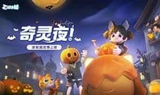 《心动小镇》评测：共同在小镇里享受美好时光