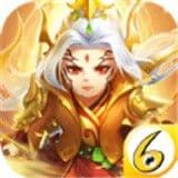 开黑那三国