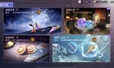黑猫奇闻社呱唧大杂烩怎么过 推理结论攻略