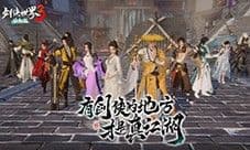 Twins亲临真江湖！《剑侠世界3》焕新版今日8：00公测