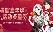 凤凰涅槃《街头篮球》异次元的梅伊和夏伦职业推荐