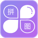 企盼照片拼图