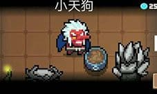 元气骑士小天狗是谁的皮肤 天狗皮肤介绍