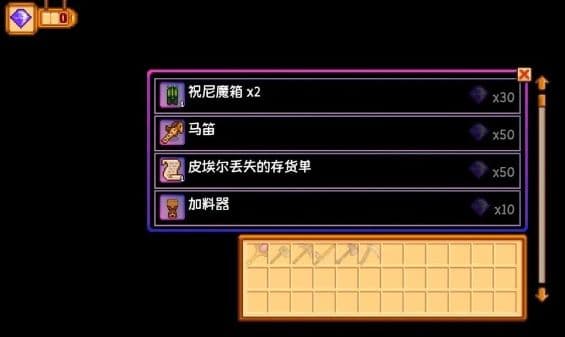 星露谷物语齐先生的核桃房怎么玩