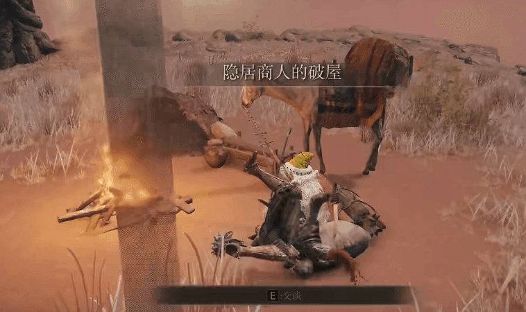 艾尔登法环箭矢要在哪里买