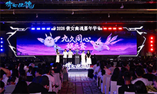 央视点赞《倩女幽魂》中秋嘉年华排面与感动满满