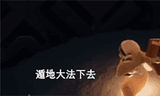 光遇日月岛单人怎么进 进入方法介绍