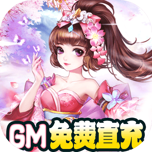 魔剑奇兵
