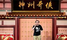 《神州奇侠》最爱角色投票 将抢先曝光游戏人设