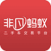 非凡蚂蚁