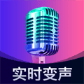 魔音变声精灵app