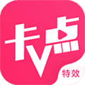 卡点特效卡点视频制作app