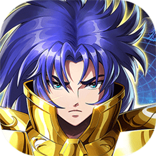 圣斗士星矢:重生