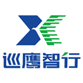 巡鹰智行最新版