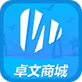 卓文商城app