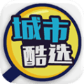 城市酷选手机版下载_城市酷选app下载 v4.2.5安卓版