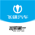 飞碟虫洞app
