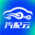 汽配云助手安卓版下载_汽配云手机版下载 v10.11.15最新版