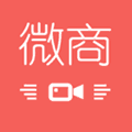 微商水印管家app