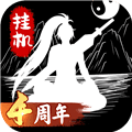 无尽洪荒