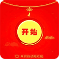 红包提醒app