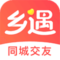乡遇交友app