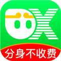 悟空分身最新版免费官方下载_悟空分身免费版下载 v12.8.3安卓版