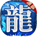 冰雪鸿蒙鬼王